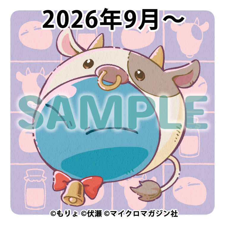 サンプル2