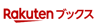 楽天ブックス